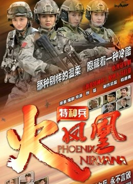 80189-极品佳人清纯美丽骑马摇曳表情绝佳 4K修复版